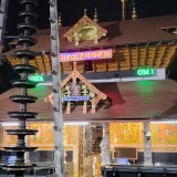 Guruvayur Sree Krishna Temple Thrissur 